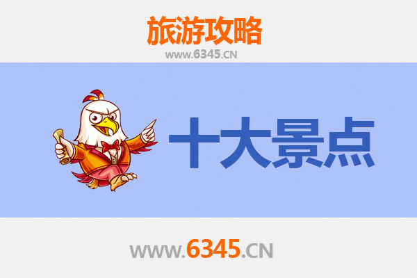 济南商河深度游：温泉古镇与生态秘境必去景点攻略
