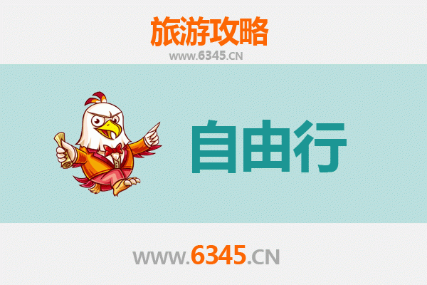 济南商河一日游攻略：温泉古镇与生态田园的完美邂逅