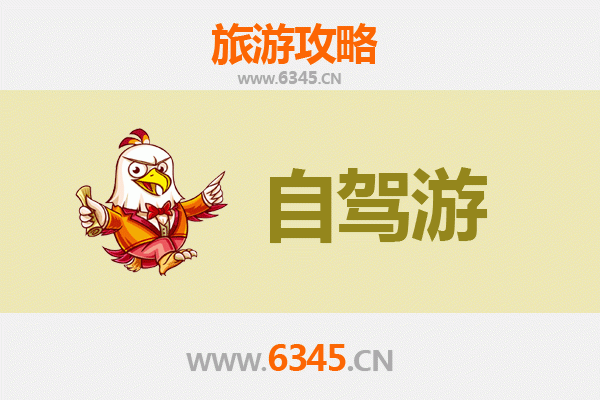 济南商河家庭自驾游攻略：温泉花乡亲子乐享之旅