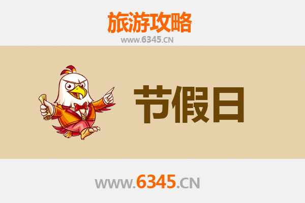 济南商河出发：承德避暑山庄清凉之旅全攻略