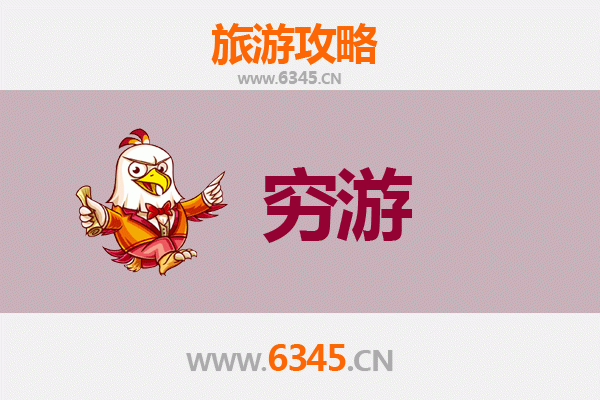济南商河穷游攻略：一个人也能玩转温泉小城