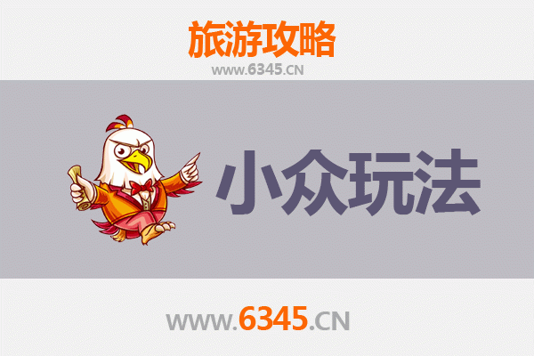 济南商河小众玩法探秘：温泉乡韵与古村慢时光