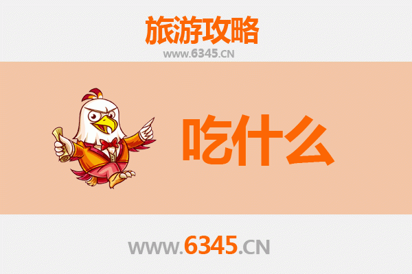 济南商河美食全攻略：必吃清单与地道体验