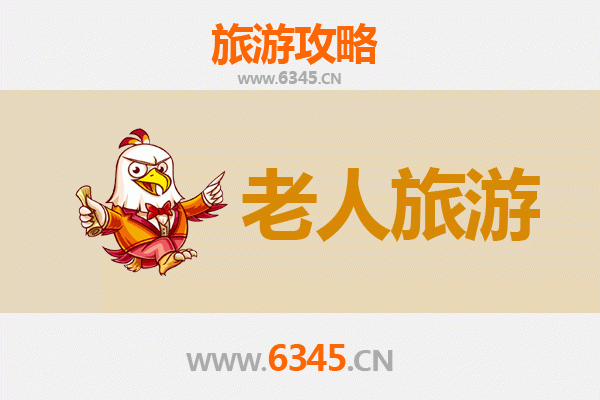 济南商河银发之旅：温泉康养与慢游指南