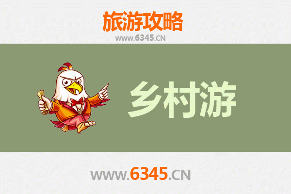济南商河乡村旅游精品线路推荐：温泉花乡，田园牧歌之旅