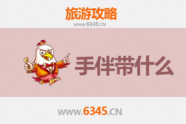 济南商河出发：湄洲岛朝圣与海岛风情全攻略及伴手礼指南